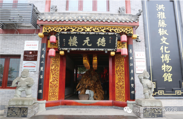 “幺麻子”赵跃军(图2)