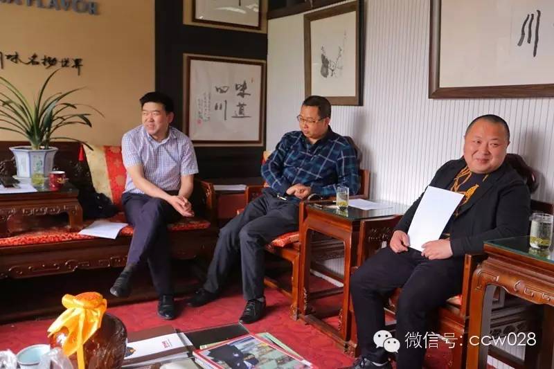 省传统文化促进会名特餐饮专委会筹备会在蓉召开(图5)