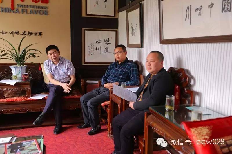 省传统文化促进会名特餐饮专委会筹备会在蓉召开(图2)