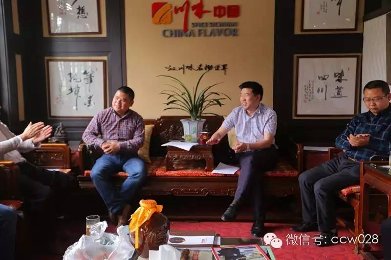 省传统文化促进会名特餐饮专委会筹备会在蓉召开(图4)