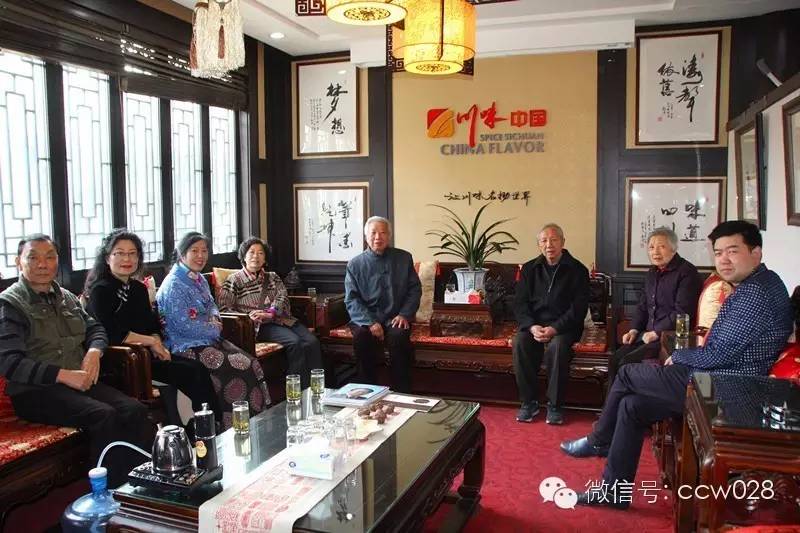 翰墨飘香 墨林雅士闲聚川味中国 