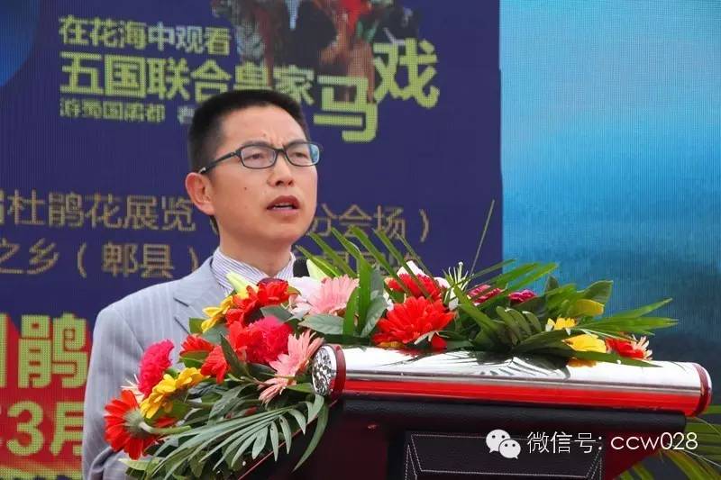 蜀国鹃都旅游节开幕 成都再添游玩新去处 (图3)