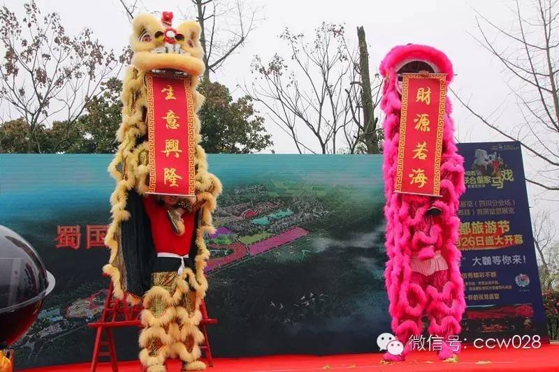 蜀国鹃都旅游节开幕 成都再添游玩新去处 (图14)