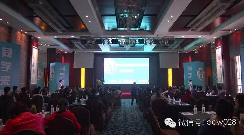 创新生活 成都团队开发大学生神器“同学来了” (图2)