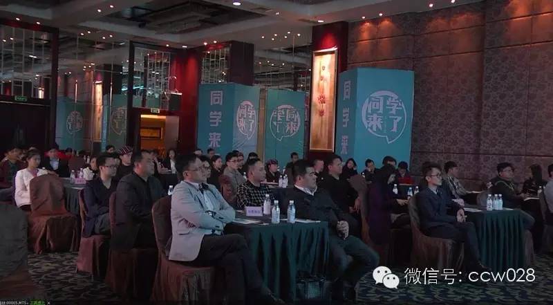 创新生活 成都团队开发大学生神器“同学来了” (图6)