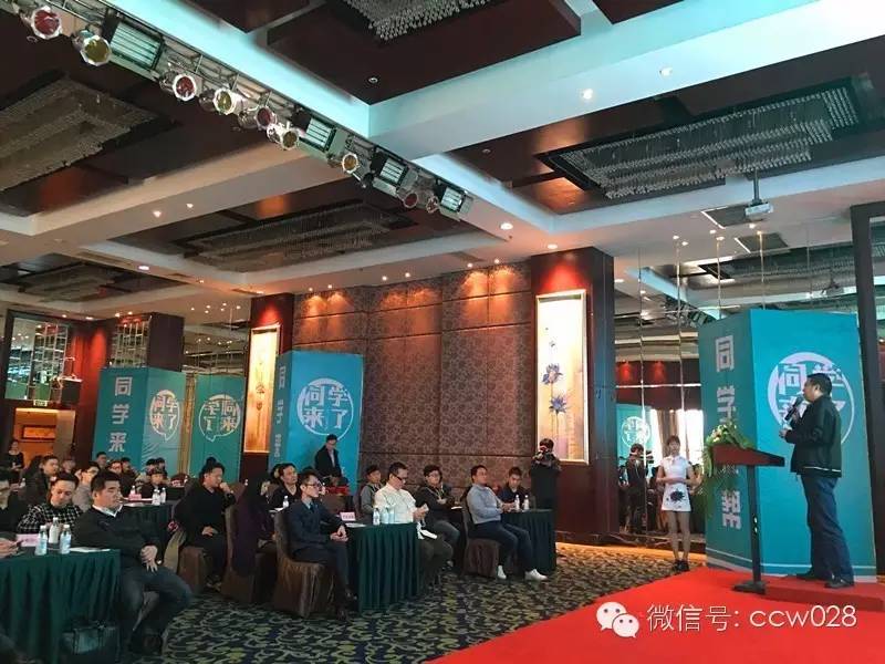 创新生活 成都团队开发大学生神器“同学来了” (图5)