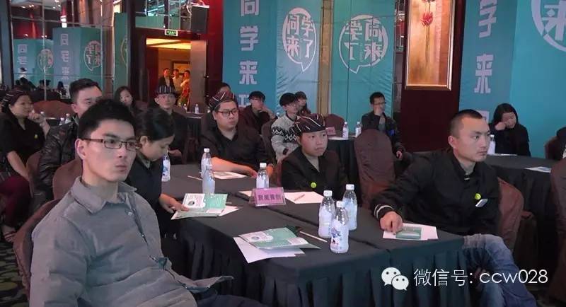 创新生活 成都团队开发大学生神器“同学来了” (图13)