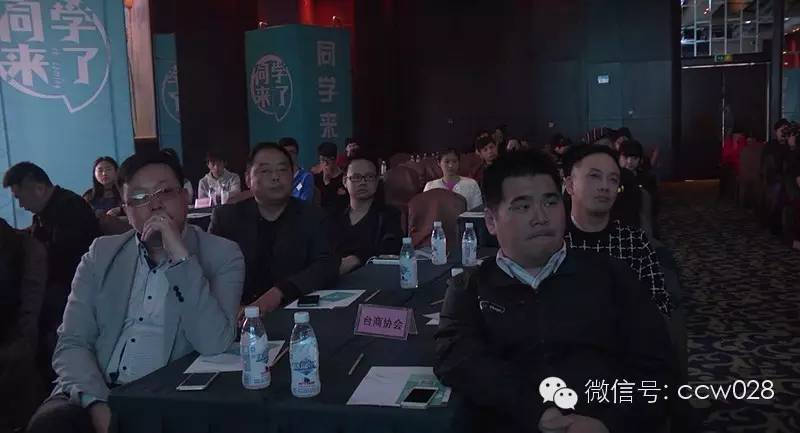 创新生活 成都团队开发大学生神器“同学来了” (图9)