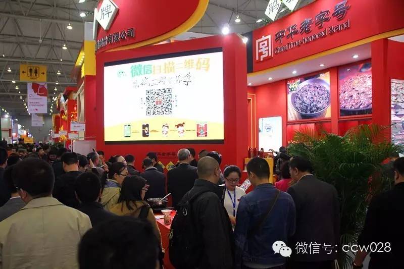 春季糖酒会成都开幕 鹃城豆瓣强势亮相(图2)