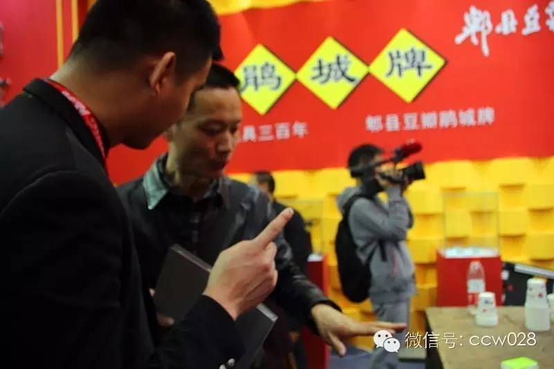 春季糖酒会成都开幕 鹃城豆瓣强势亮相(图3)