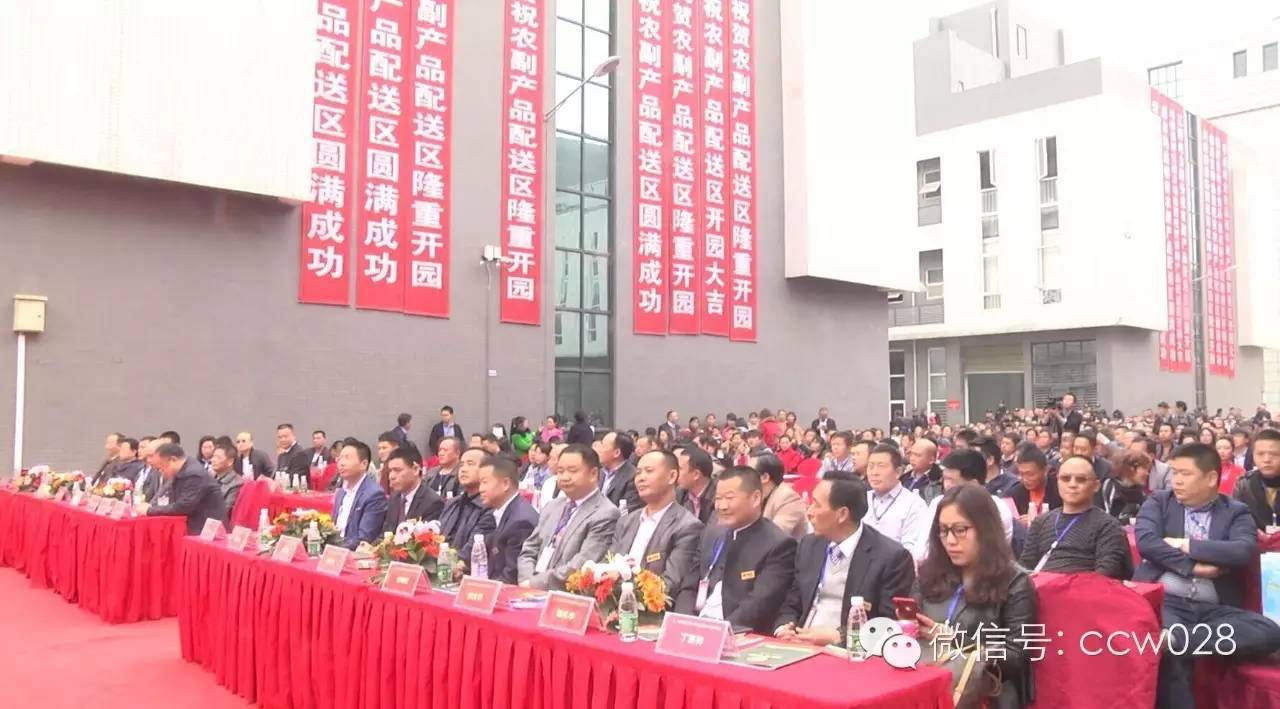 “西部国际农副产品加工产业园配送区”亮相彭州 (图3)