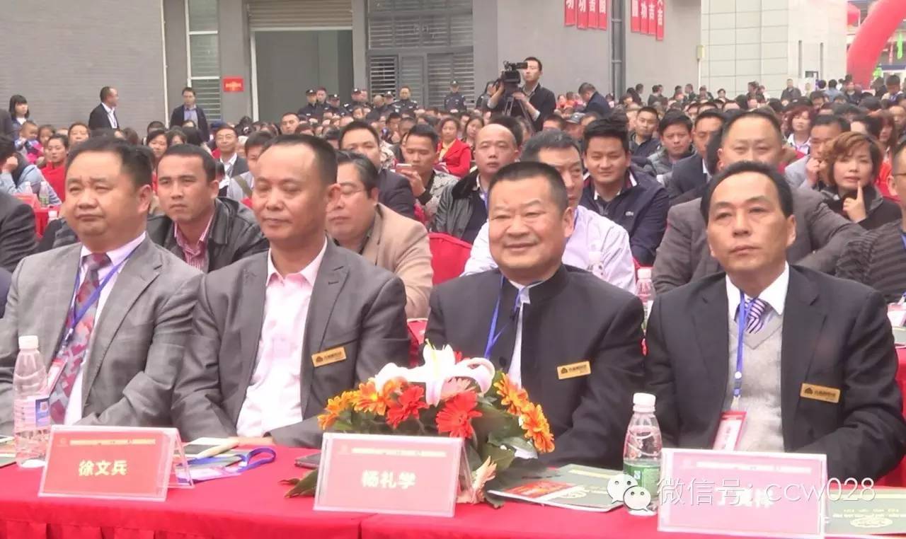 “西部国际农副产品加工产业园配送区”亮相彭州 (图9)