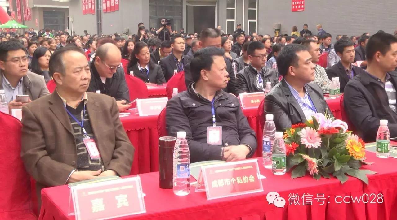 “西部国际农副产品加工产业园配送区”亮相彭州 (图6)