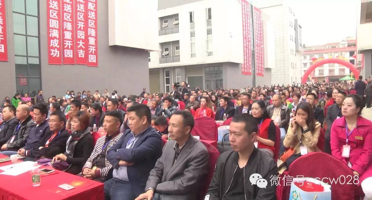 “西部国际农副产品加工产业园配送区”亮相彭州 (图11)