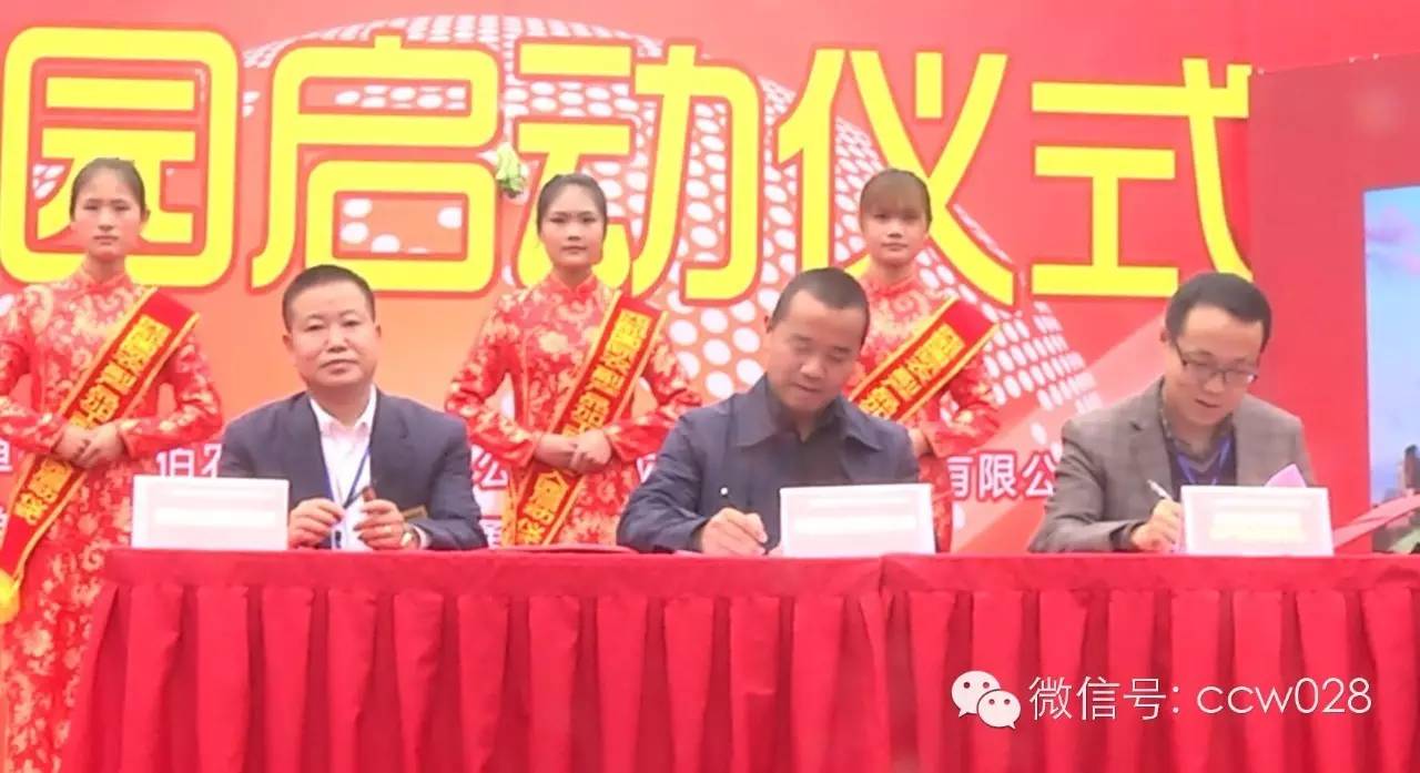 “西部国际农副产品加工产业园配送区”亮相彭州 (图16)