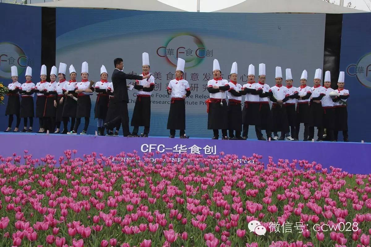 中华美食创意发布中心落户成都 (图4)