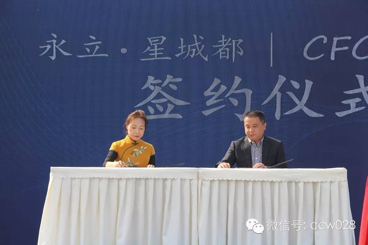 中华美食创意发布中心落户成都 (图8)