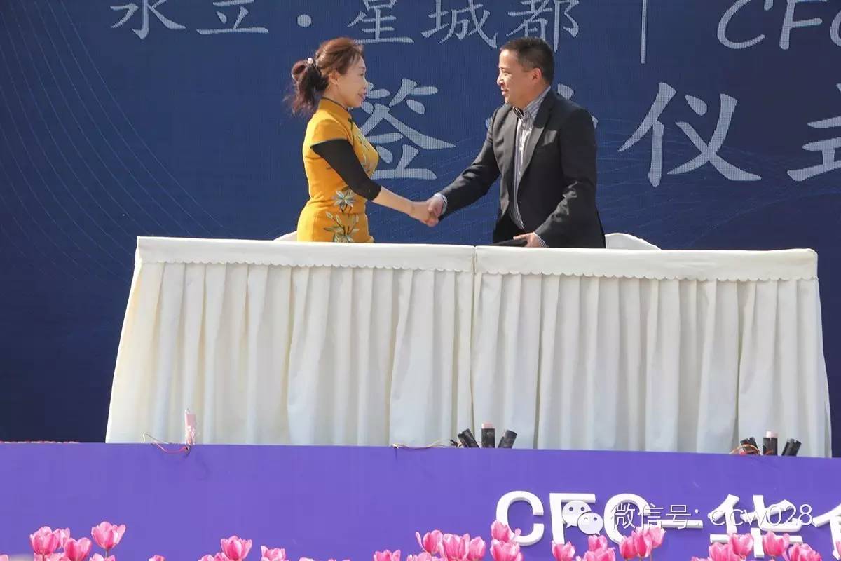 中华美食创意发布中心落户成都 (图9)