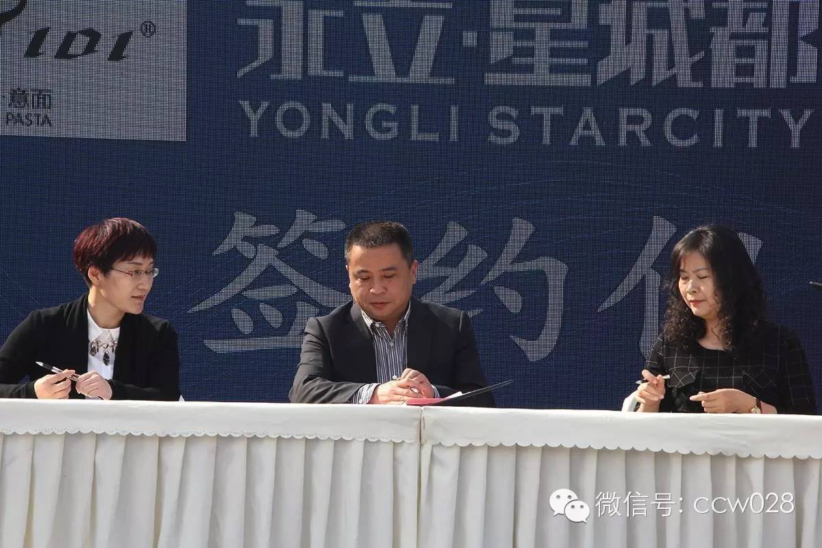 中华美食创意发布中心落户成都 (图10)