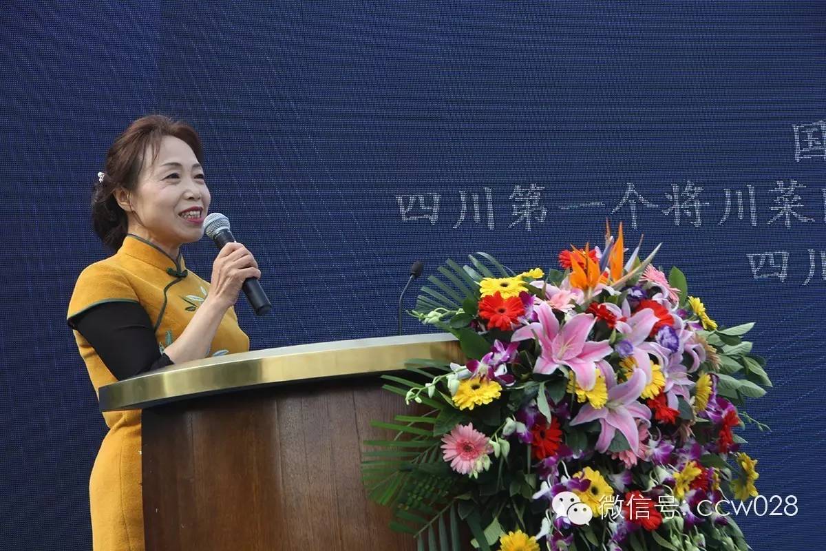 中华美食创意发布中心落户成都 (图13)