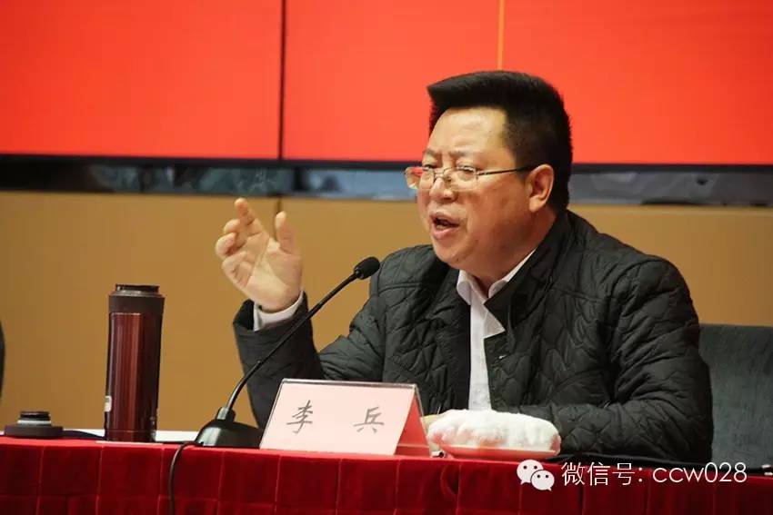 四川省文联在成都召开2016文艺宣传工作会(图7)