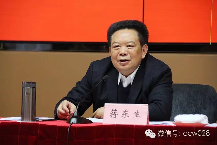 四川省文联在成都召开2016文艺宣传工作会(图5)