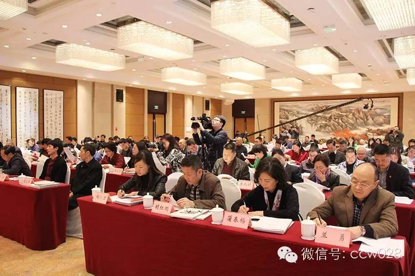 四川省文联在成都召开2016文艺宣传工作会(图10)