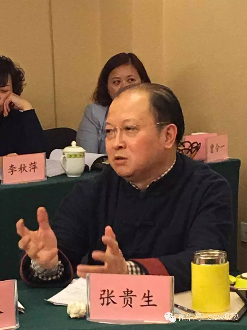 省传统文促会召开2016年首次会长办公会议(图6)