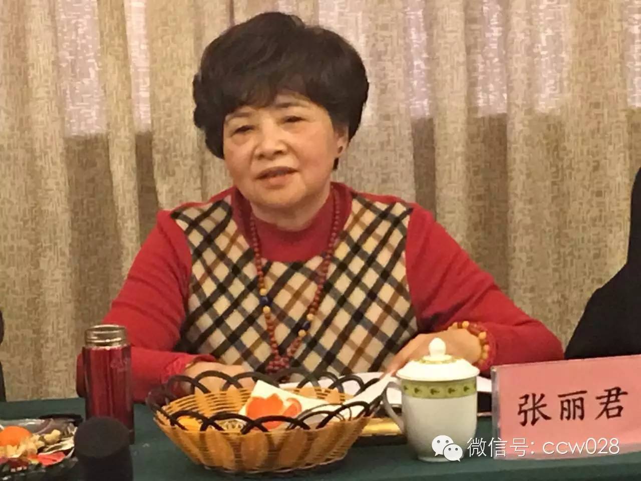 省传统文促会召开2016年首次会长办公会议(图2)