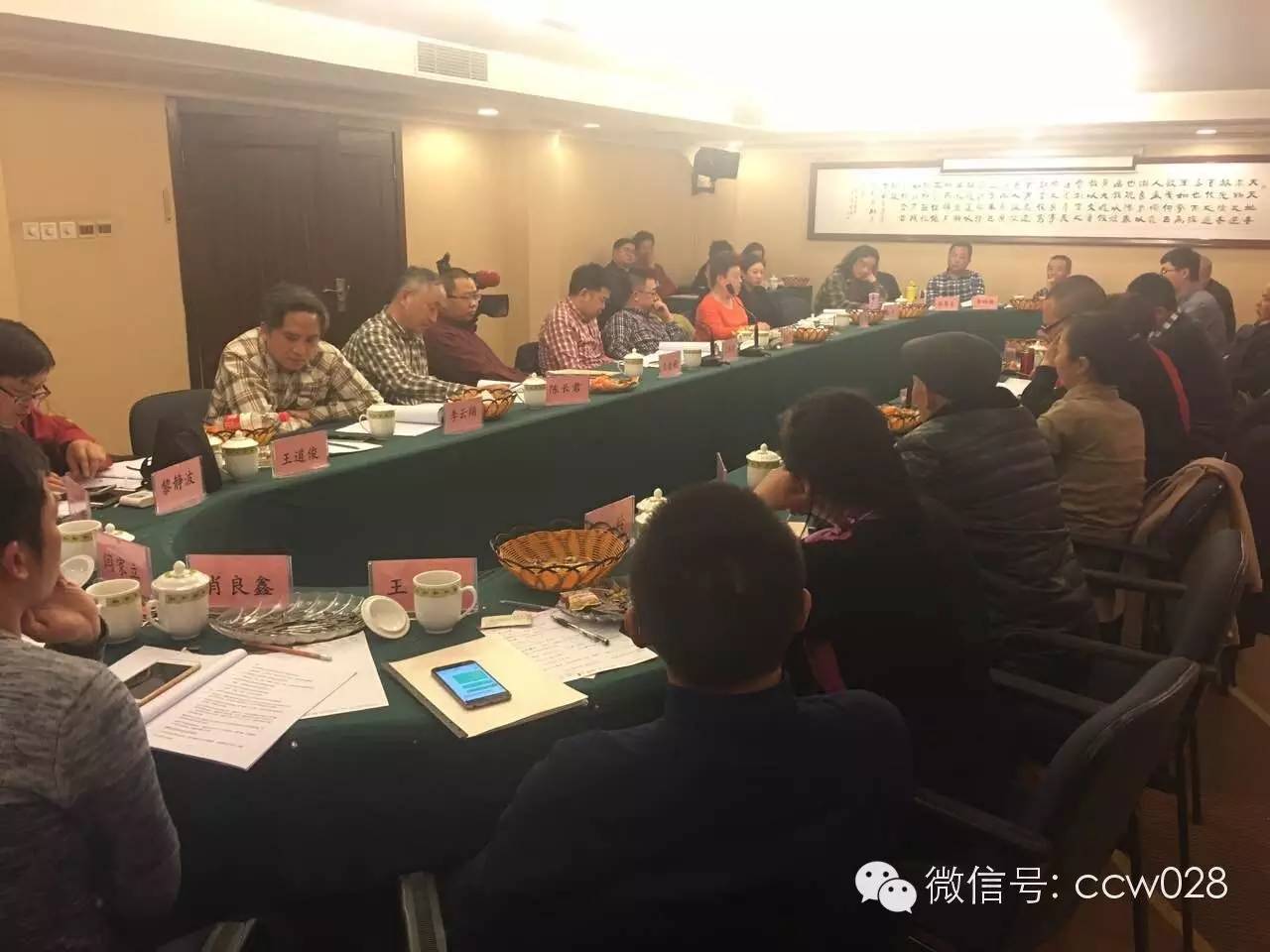 省传统文促会召开2016年首次会长办公会议(图7)