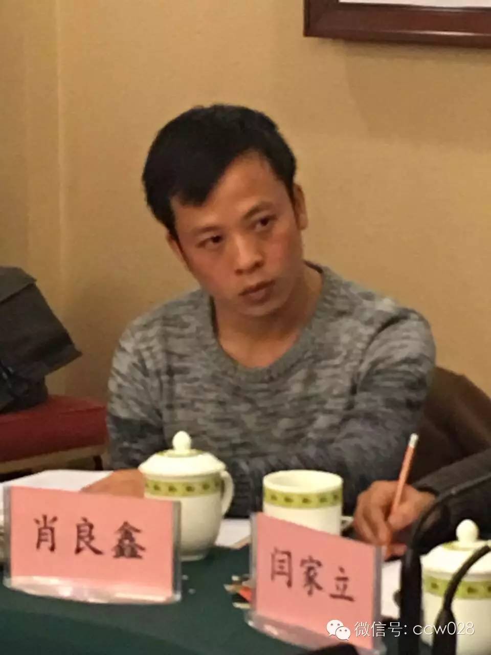 省传统文促会召开2016年首次会长办公会议(图10)