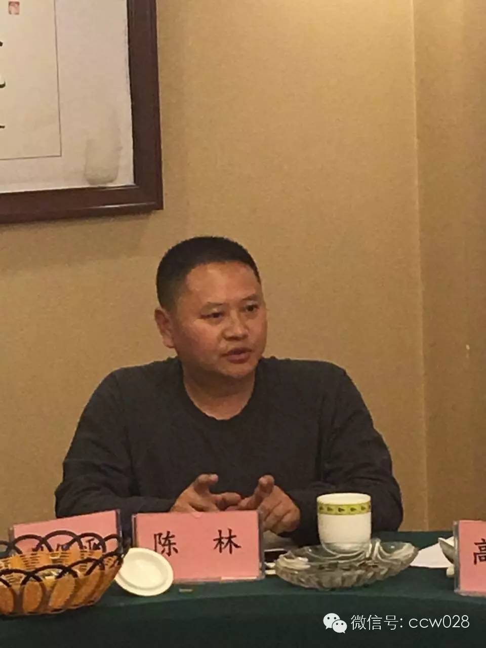 省传统文促会召开2016年首次会长办公会议(图14)