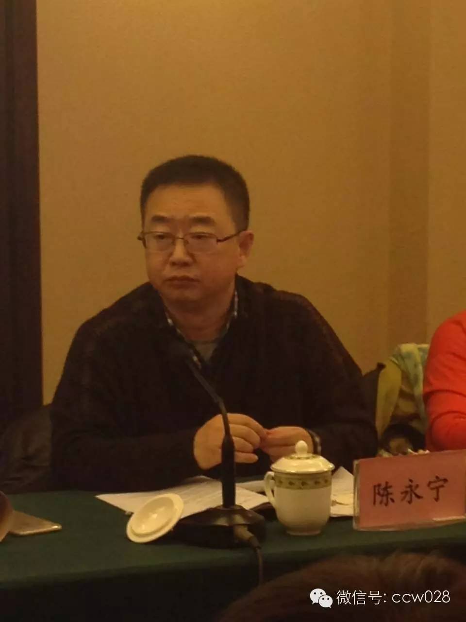 省传统文促会召开2016年首次会长办公会议(图15)