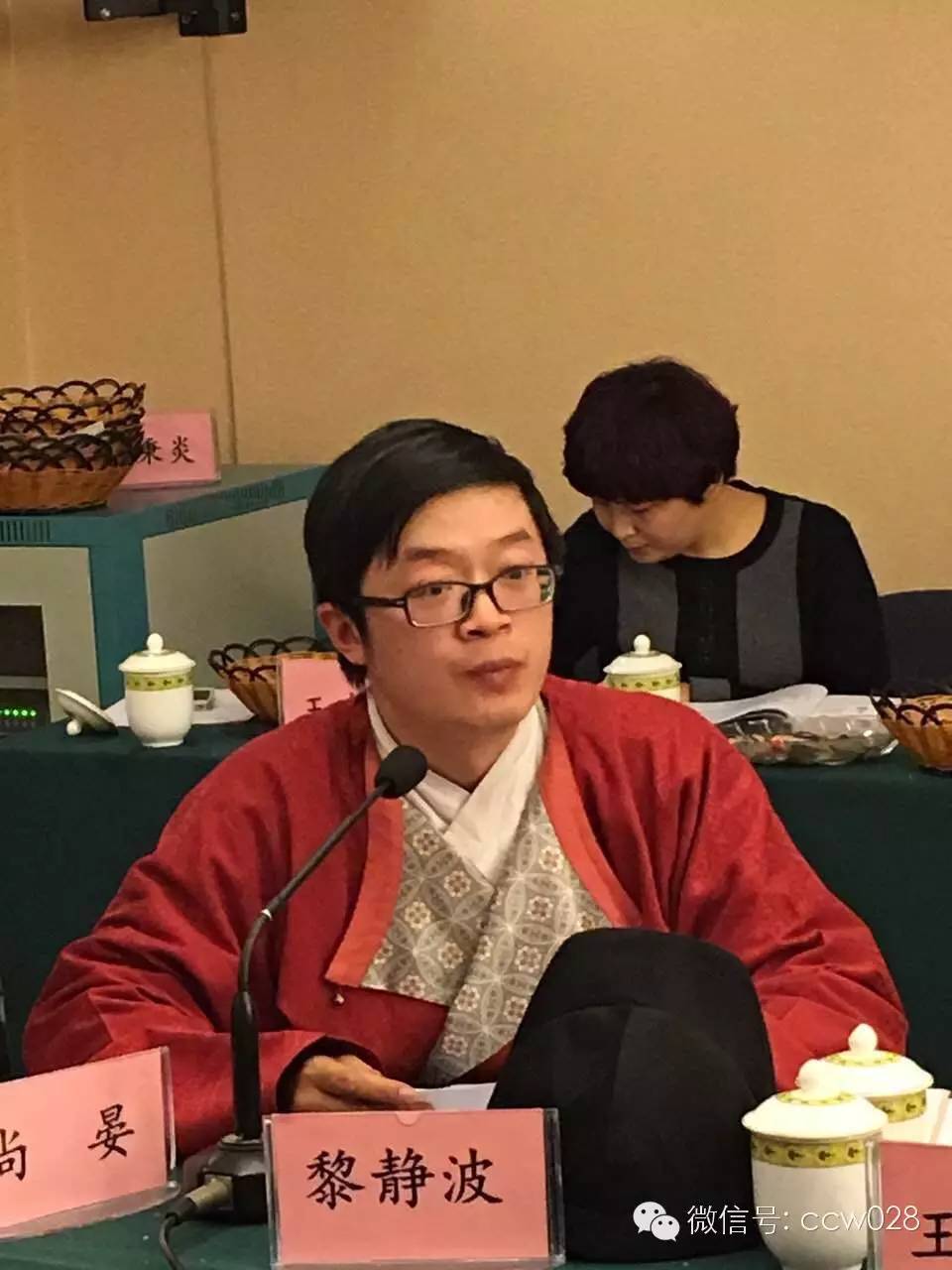 省传统文促会召开2016年首次会长办公会议(图18)