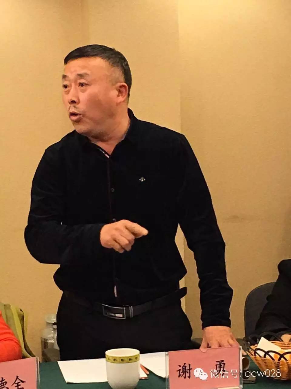 省传统文促会召开2016年首次会长办公会议(图19)