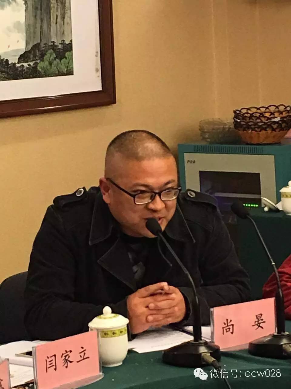 省传统文促会召开2016年首次会长办公会议(图16)