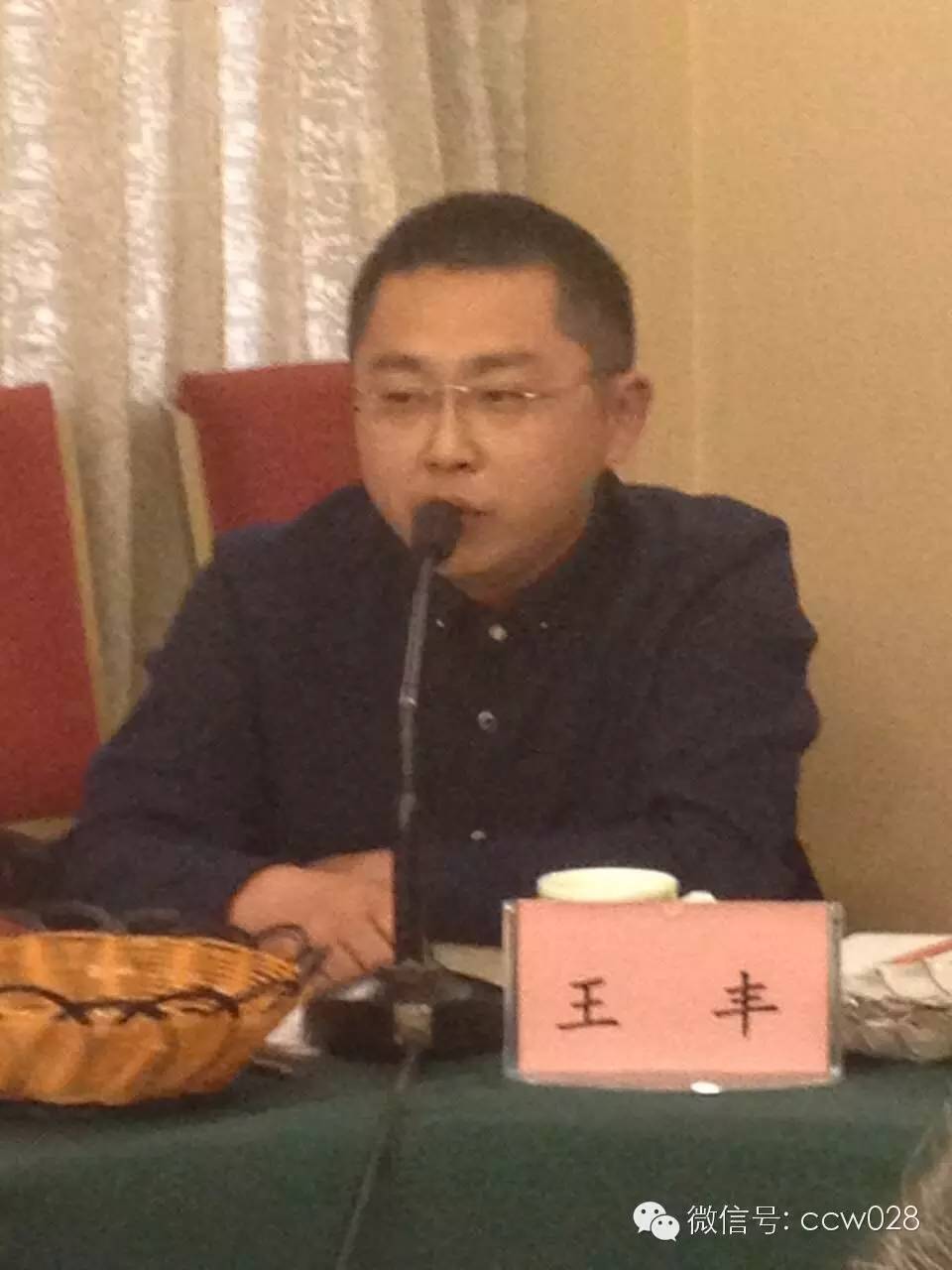 省传统文促会召开2016年首次会长办公会议(图17)