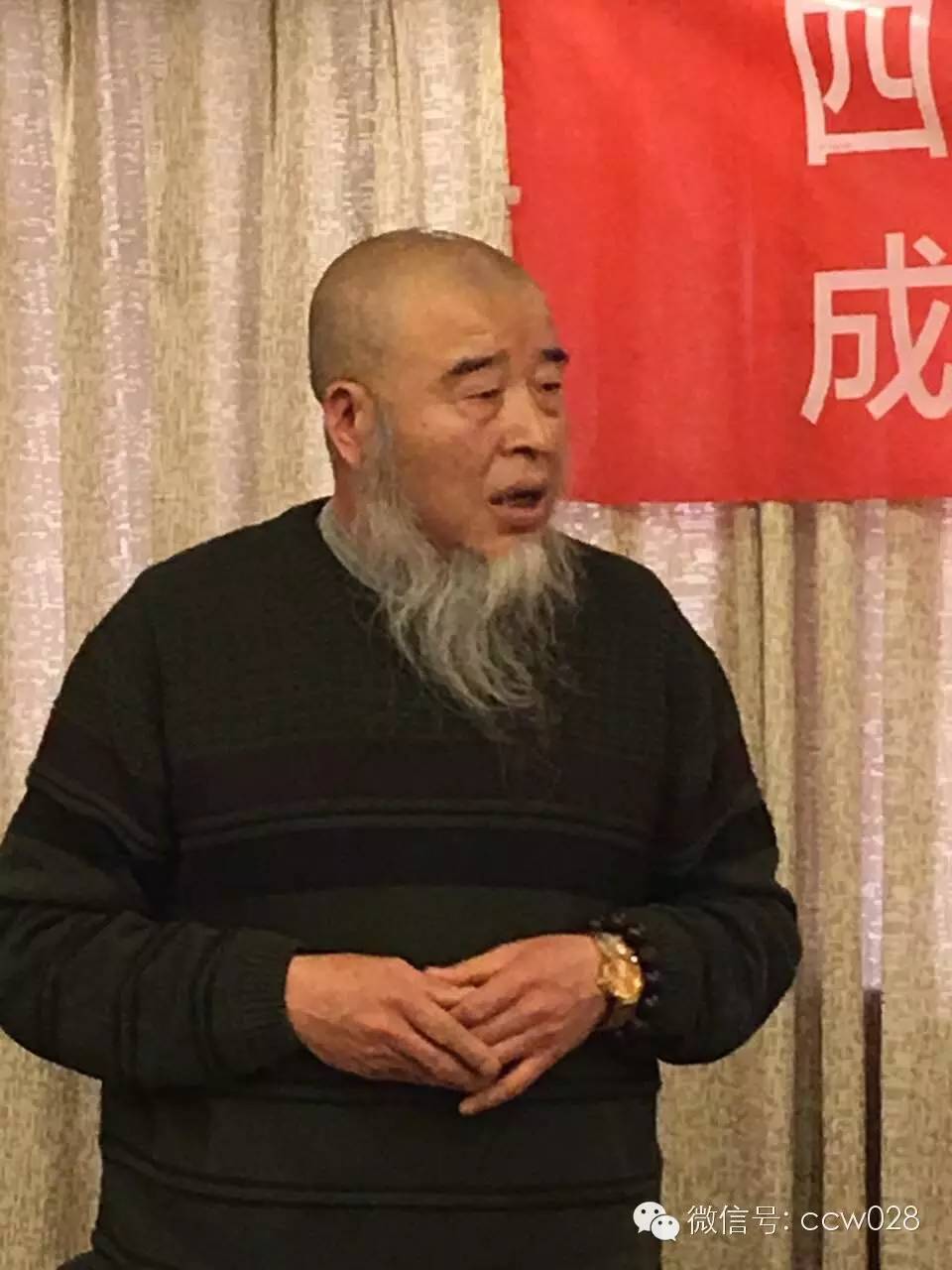 省传统文促会召开2016年首次会长办公会议(图22)