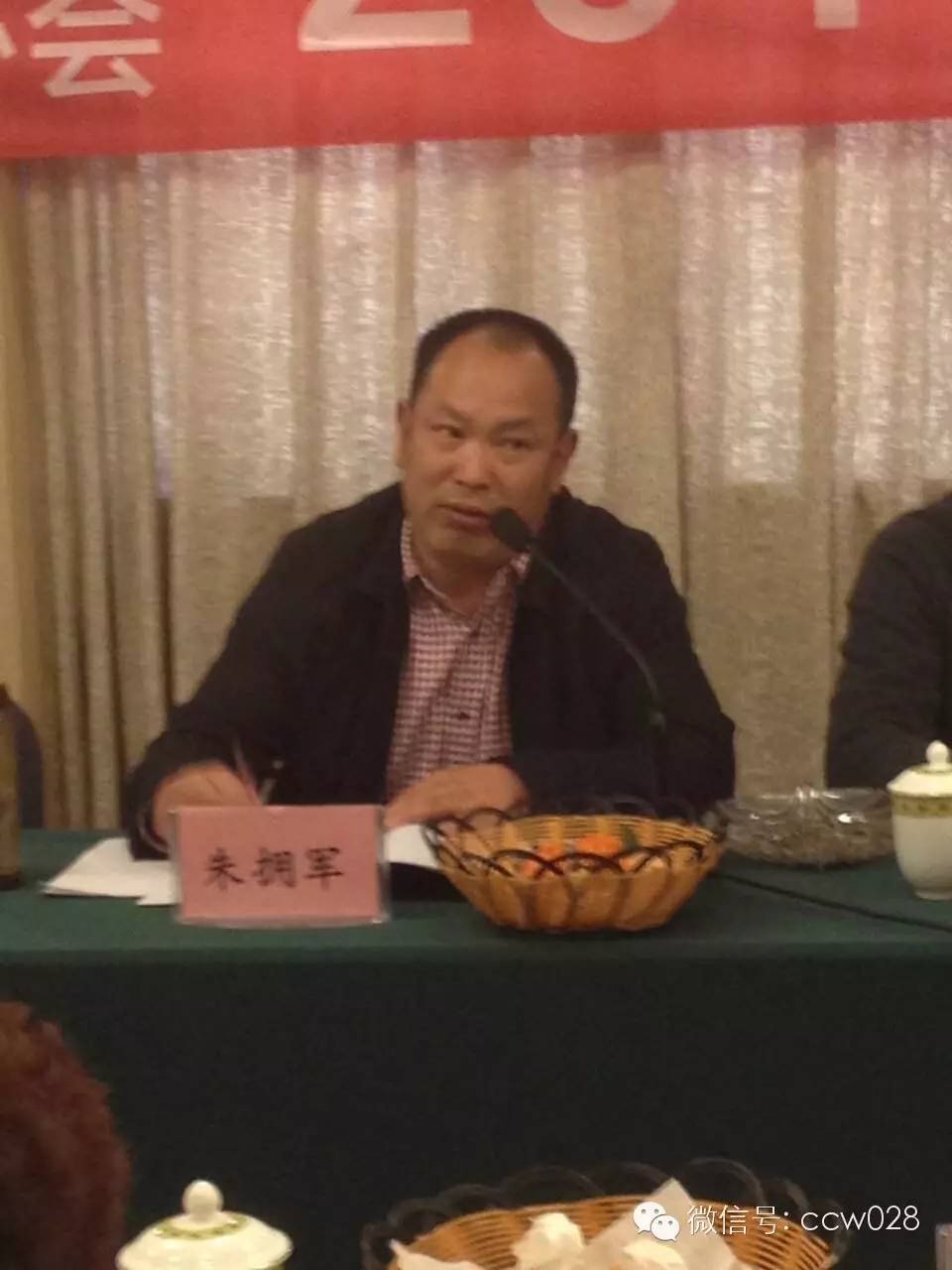 省传统文促会召开2016年首次会长办公会议(图21)