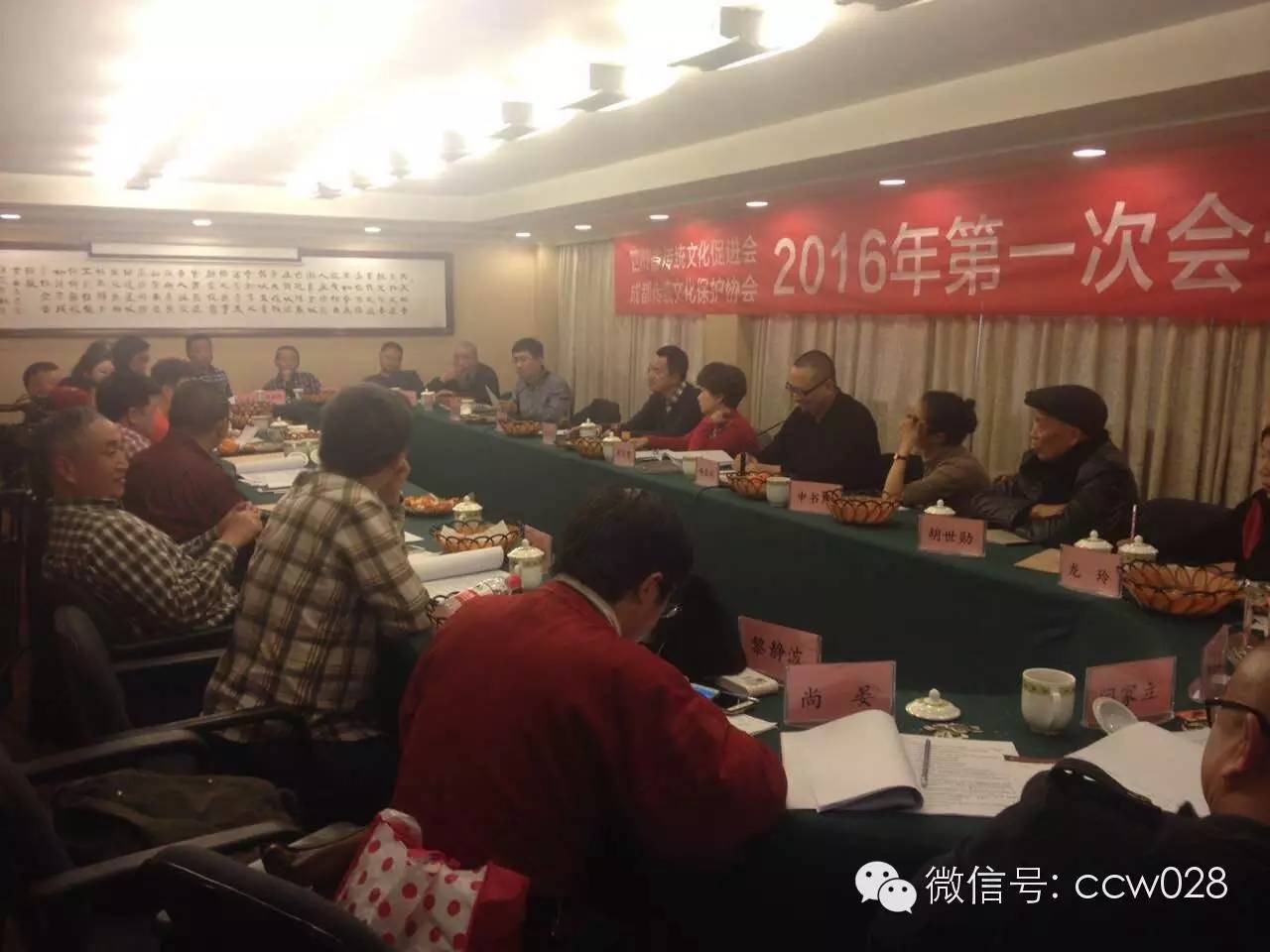 省传统文促会召开2016年首次会长办公会议(图23)