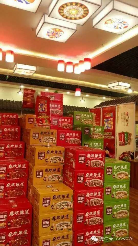 蜀品麻欢辣道 川味特惠再袭长春(图3)