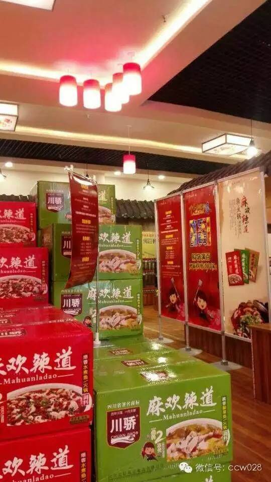 蜀品麻欢辣道 川味特惠再袭长春(图4)