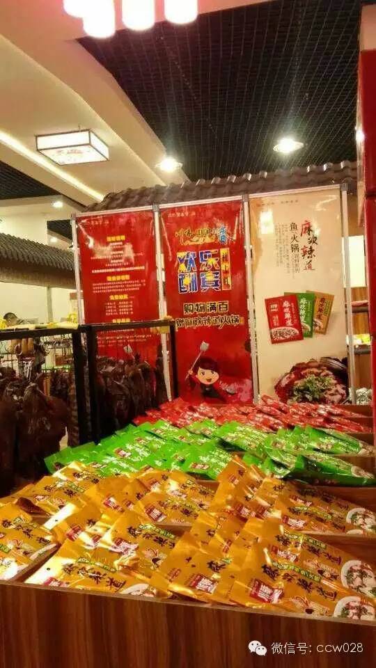 蜀品麻欢辣道 川味特惠再袭长春(图2)