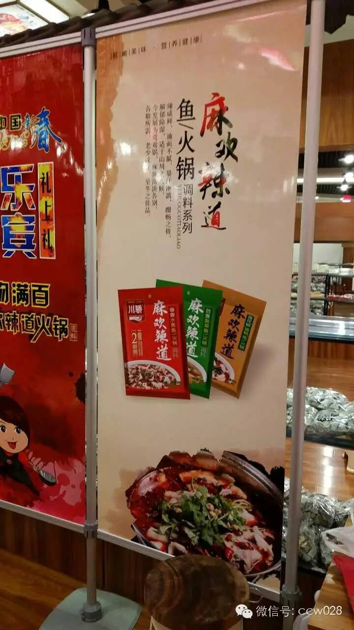 蜀品麻欢辣道 川味特惠再袭长春(图9)