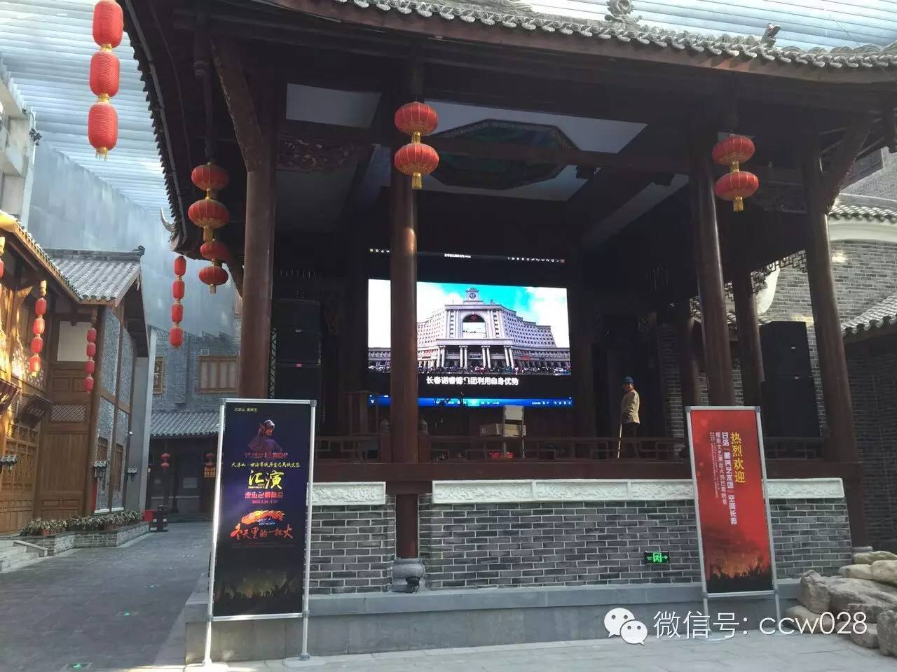 甘洛黑荞艺术团献艺长春 演绎彝族文化风采(图1)