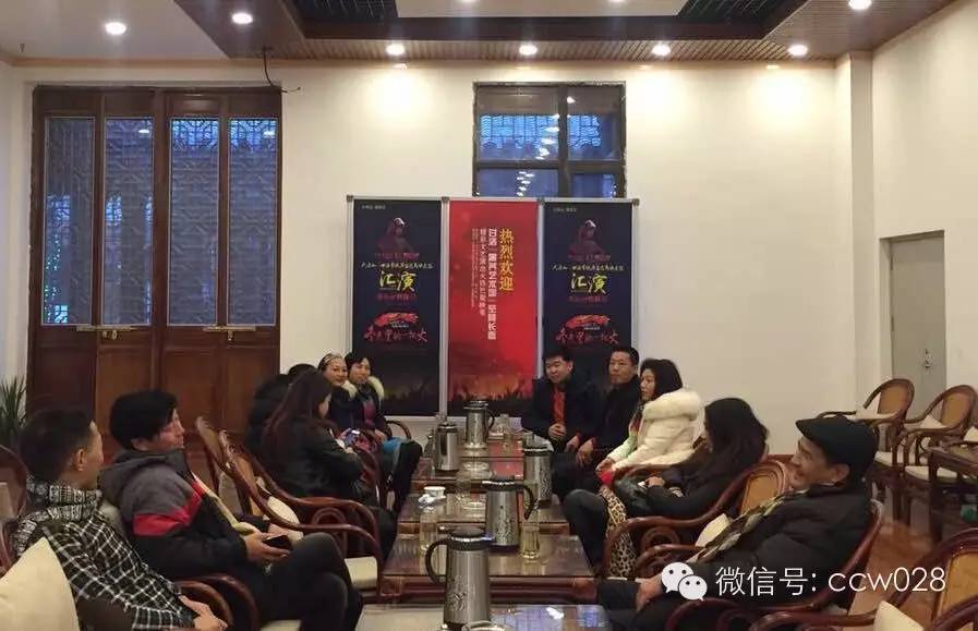 推动川吉文化交流 甘洛黑荞艺术团长春贺新年(图1)