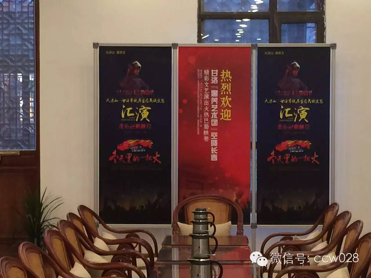 推动川吉文化交流 甘洛黑荞艺术团长春贺新年(图4)