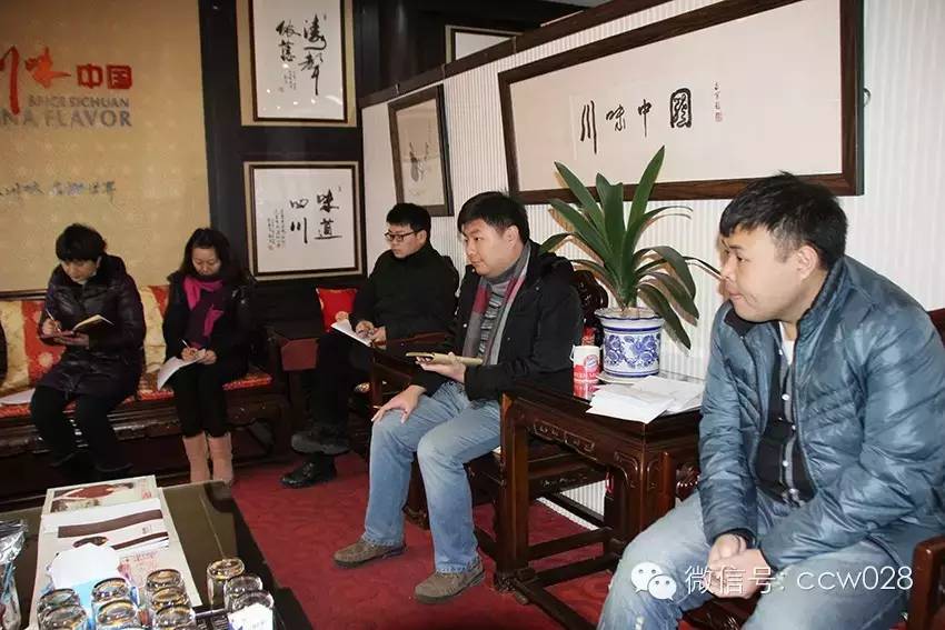 2016年省传统文化促进会第一次秘书处工作会议在蓉召开 (图4)