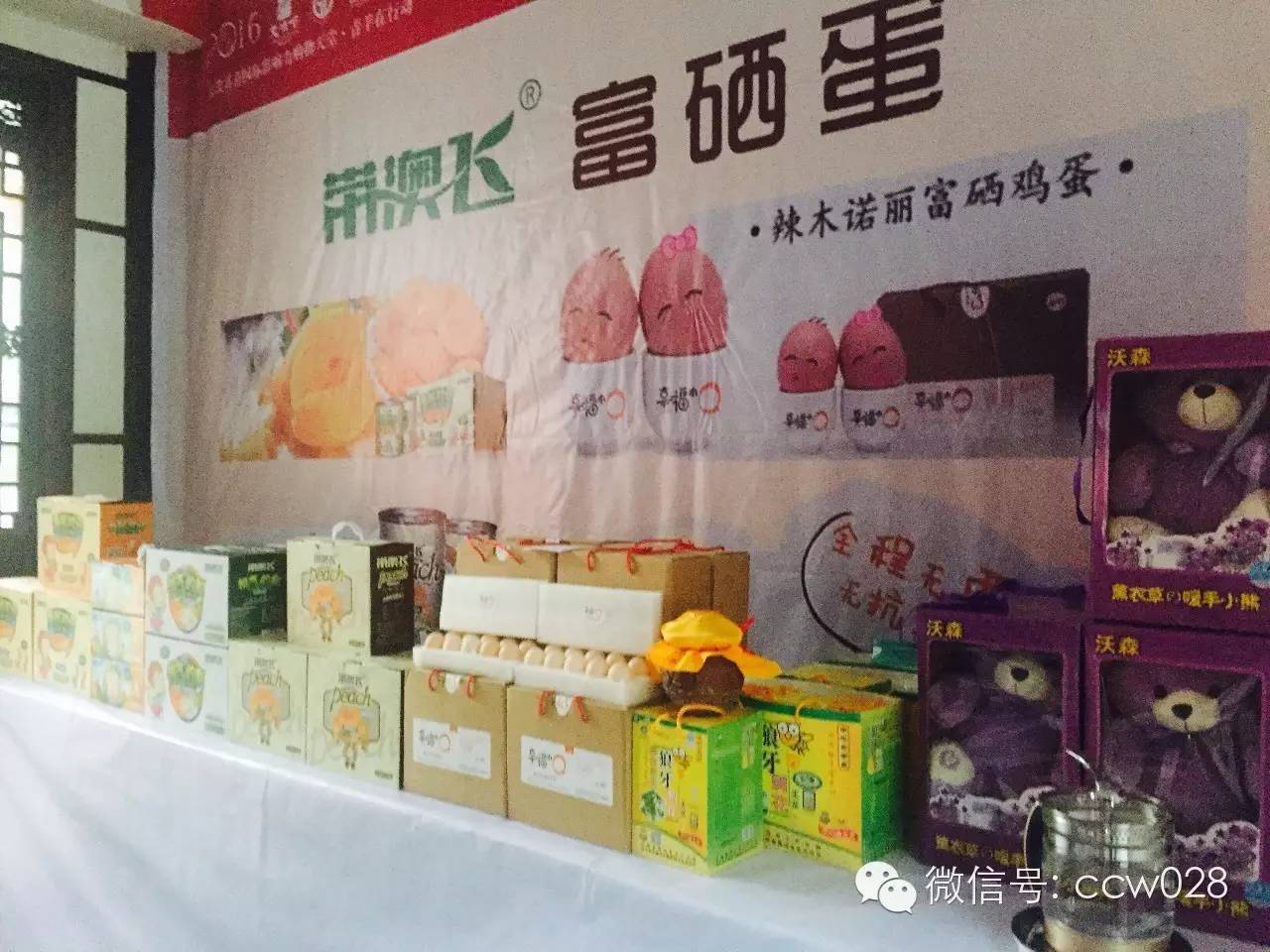 本周五 到文殊坊来买地道川货 (图4)