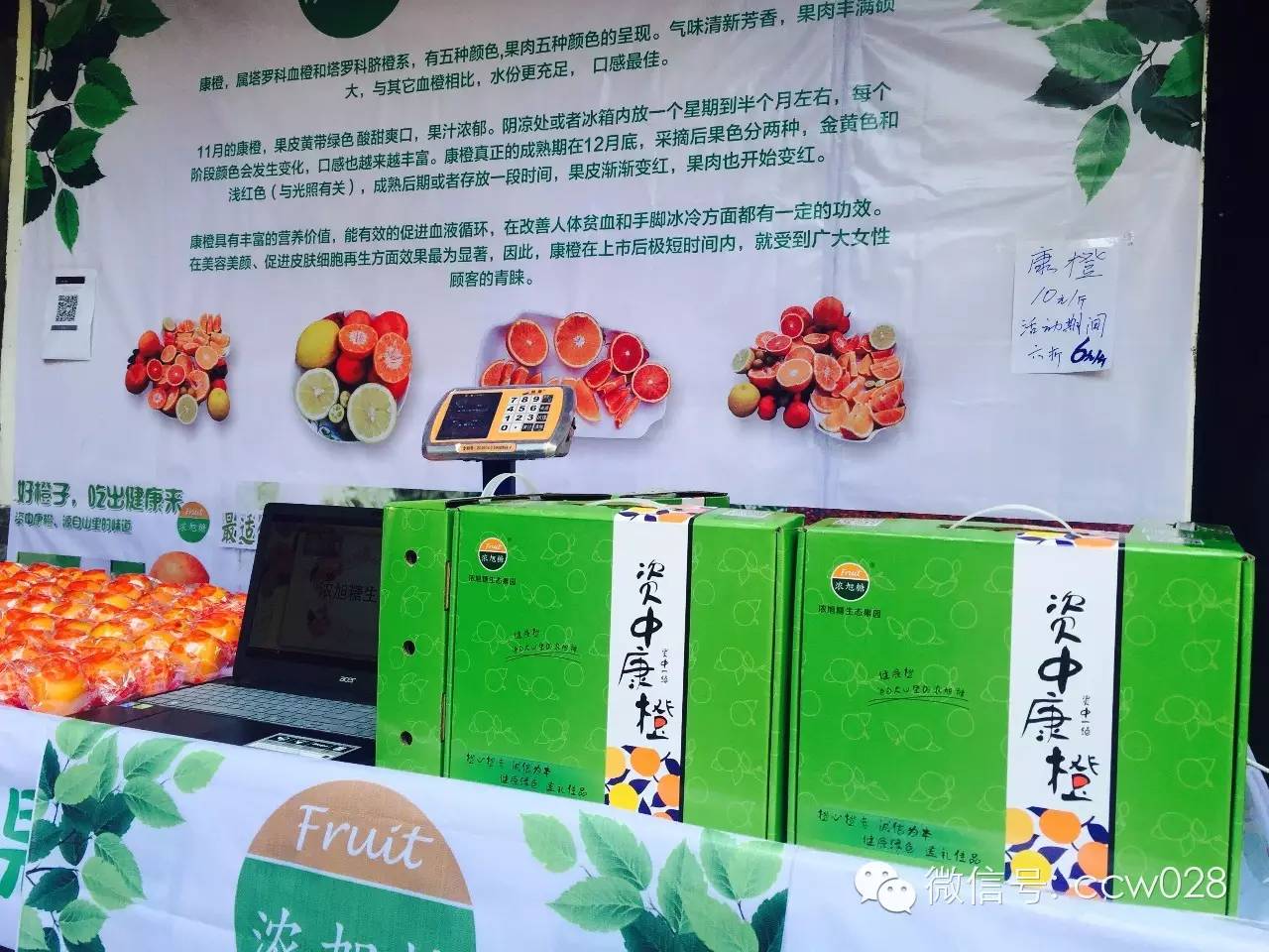 本周五 到文殊坊来买地道川货 (图5)